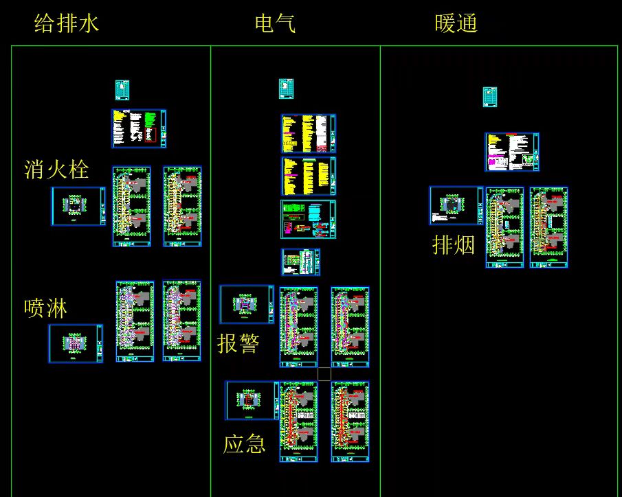 武汉装修消防图纸设计公司