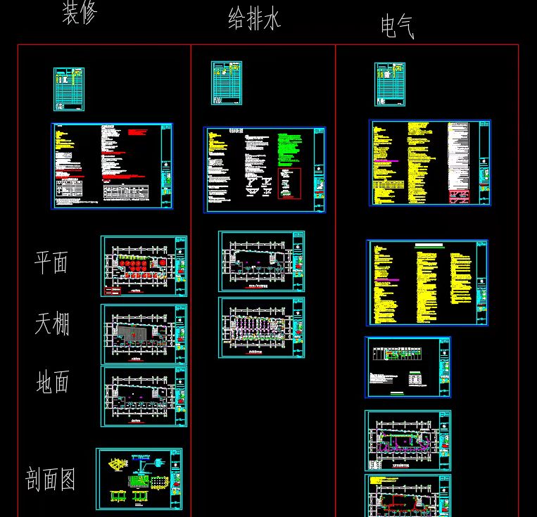 武汉消防图纸设计公司