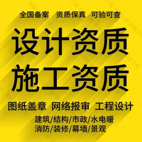 江汉消防设计审图公司